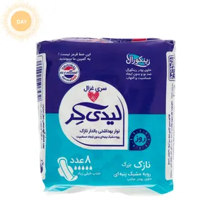 نوار بهداشتی لیدی کر پنبه ای مسافرتی سایز لارج