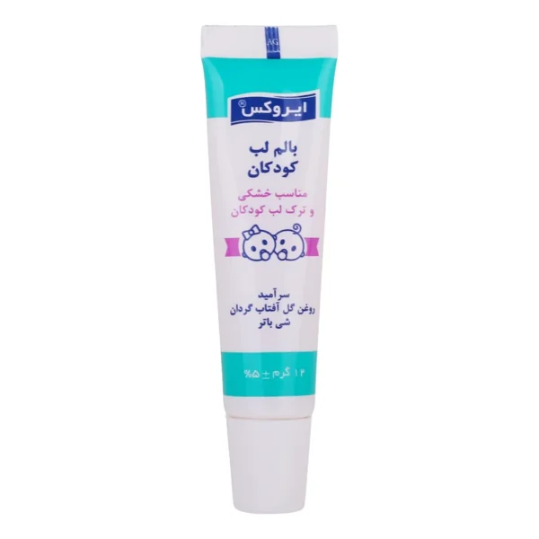 بالم لب کودکان ایروکس