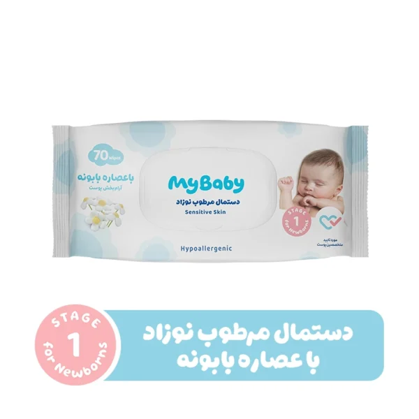 دستمال مرطوب نوزاد با عصاره بابونه مای بی بی
